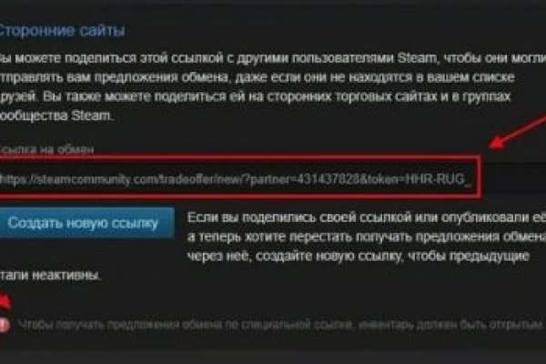 Правильная ссылка на BlackSprut копировать