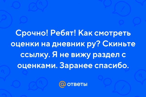 Сайт где купить наркотики