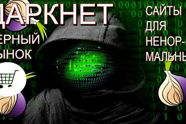 Правильная ссылка на kraken зеркало kraken6.at kraken7.at kraken8.at