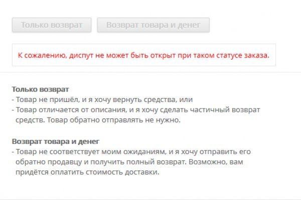 Мега сайт анонимных покупок что это такое