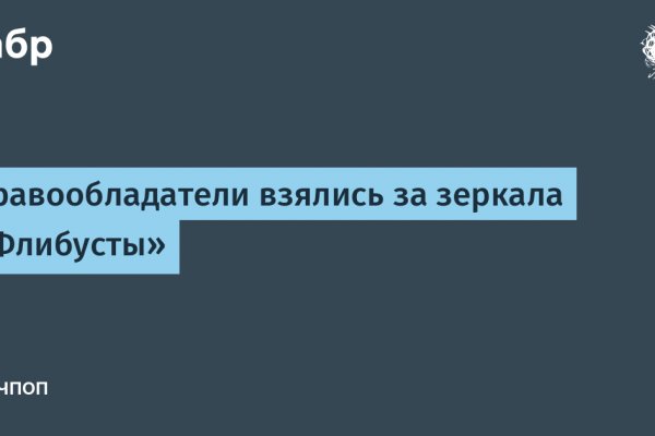 Почему не заходит на сайт мега