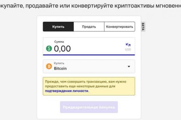 Не работает ссылка меги