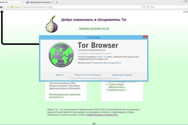 Как пополнить mega darknet