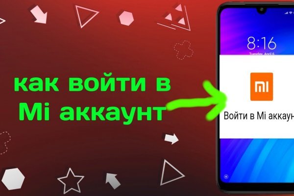 Почему не работает блэкспрут в тор