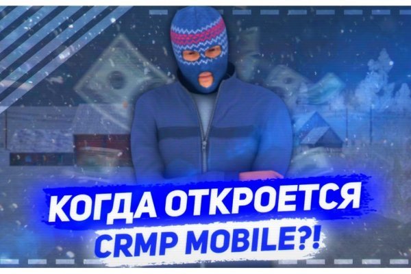 Как пишется сайт mega new