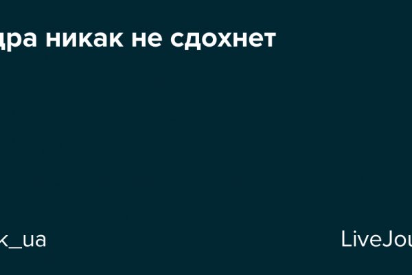 Как загрузить фото в диспут тор мега