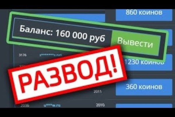 Как на блэкспрут купить bitcoin