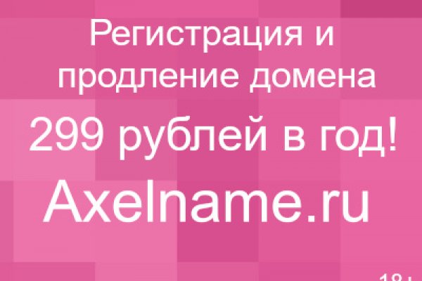 Как попасть на сайт мега с телефона