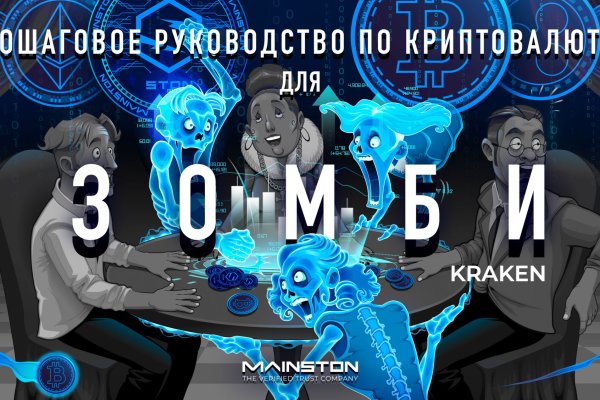 Кракен ссылка тор браузер kraken6.at kraken7.at kraken8.at