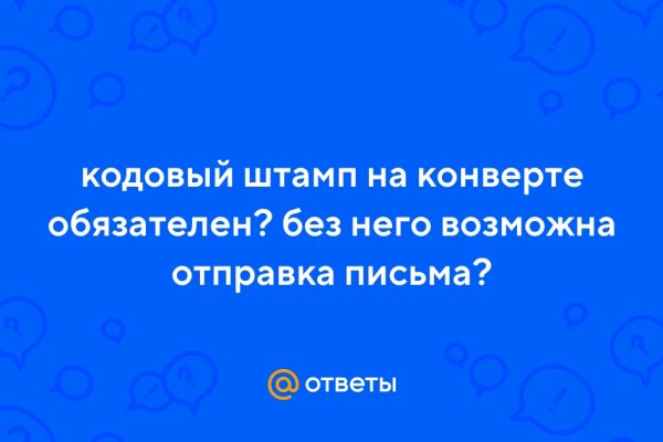 Адрес блэкспрут онион