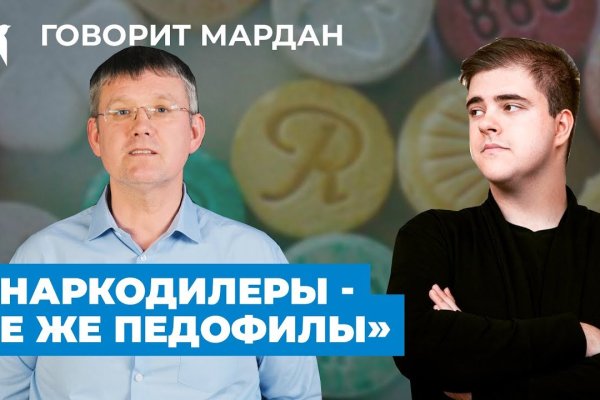 Блэкспрут не работает тор