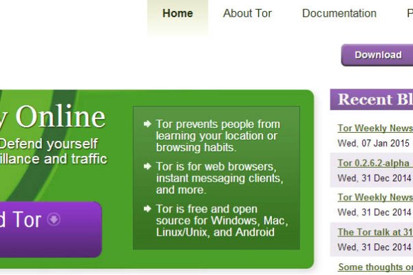 Как через тор браузер зайти в блэкспрут