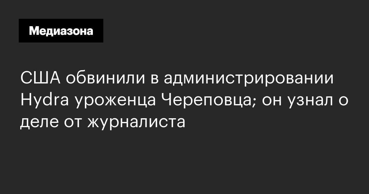 Ожидаем перевода от обменника мега