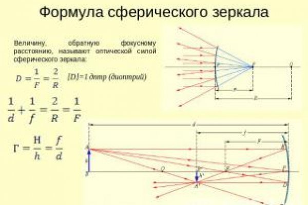 Мега оне